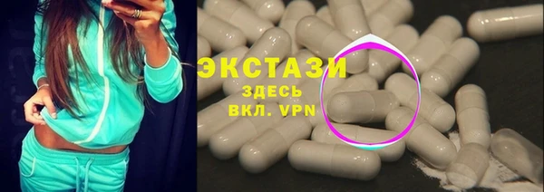 MDMA Абдулино