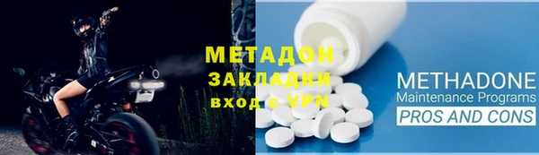 MDMA Абдулино